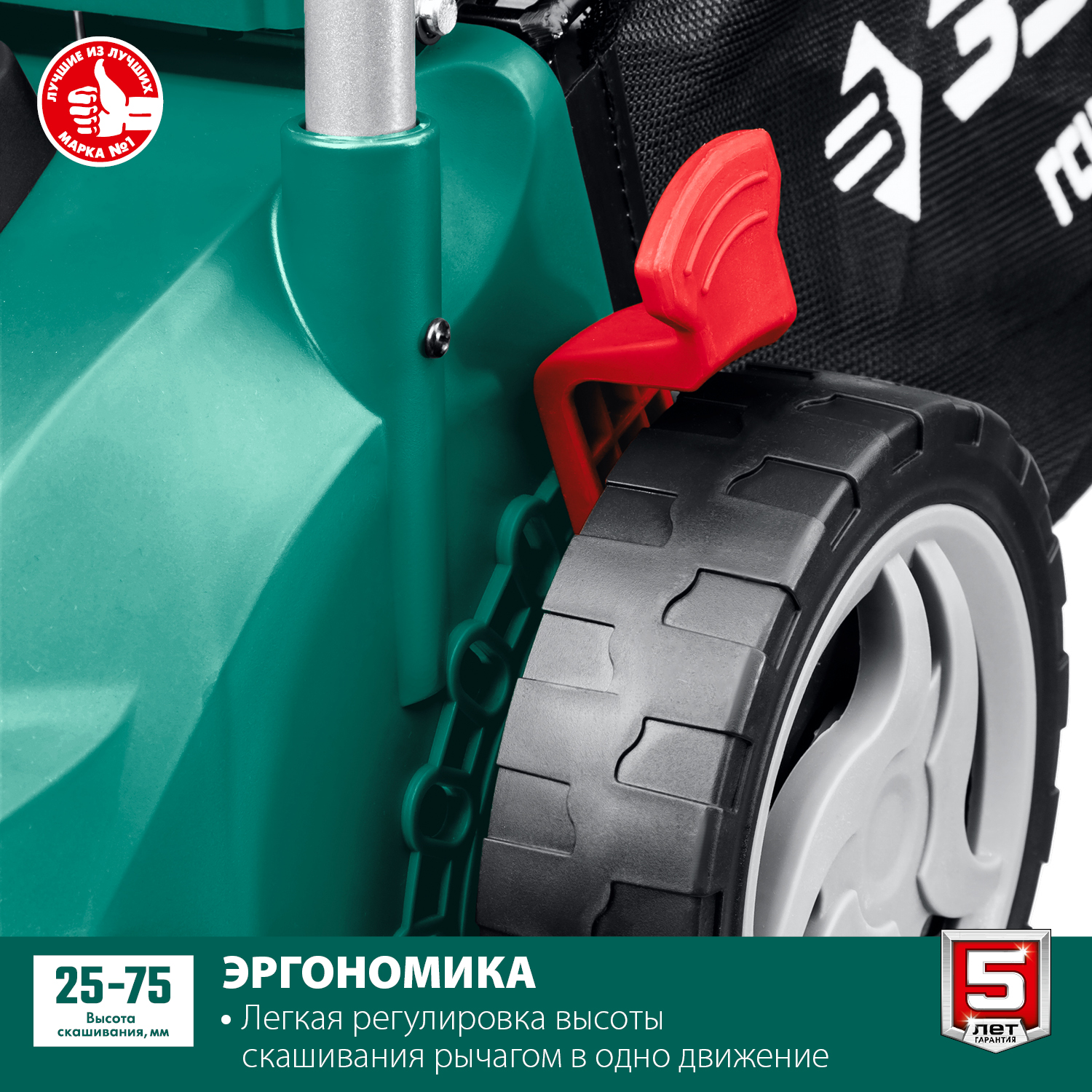 Газонокосилка сетевая ГСЦ-42-2000