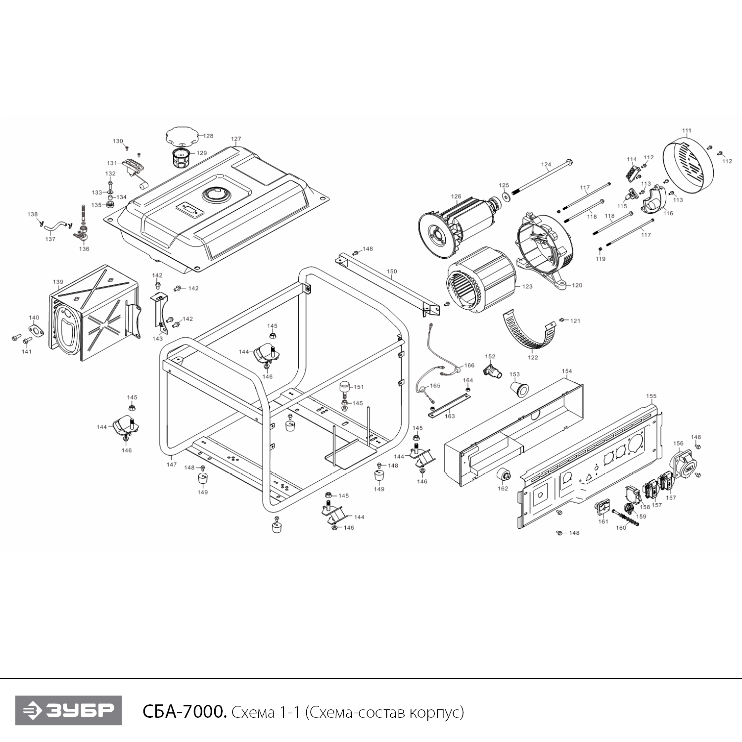 Генератор бензиновый СБА-7000