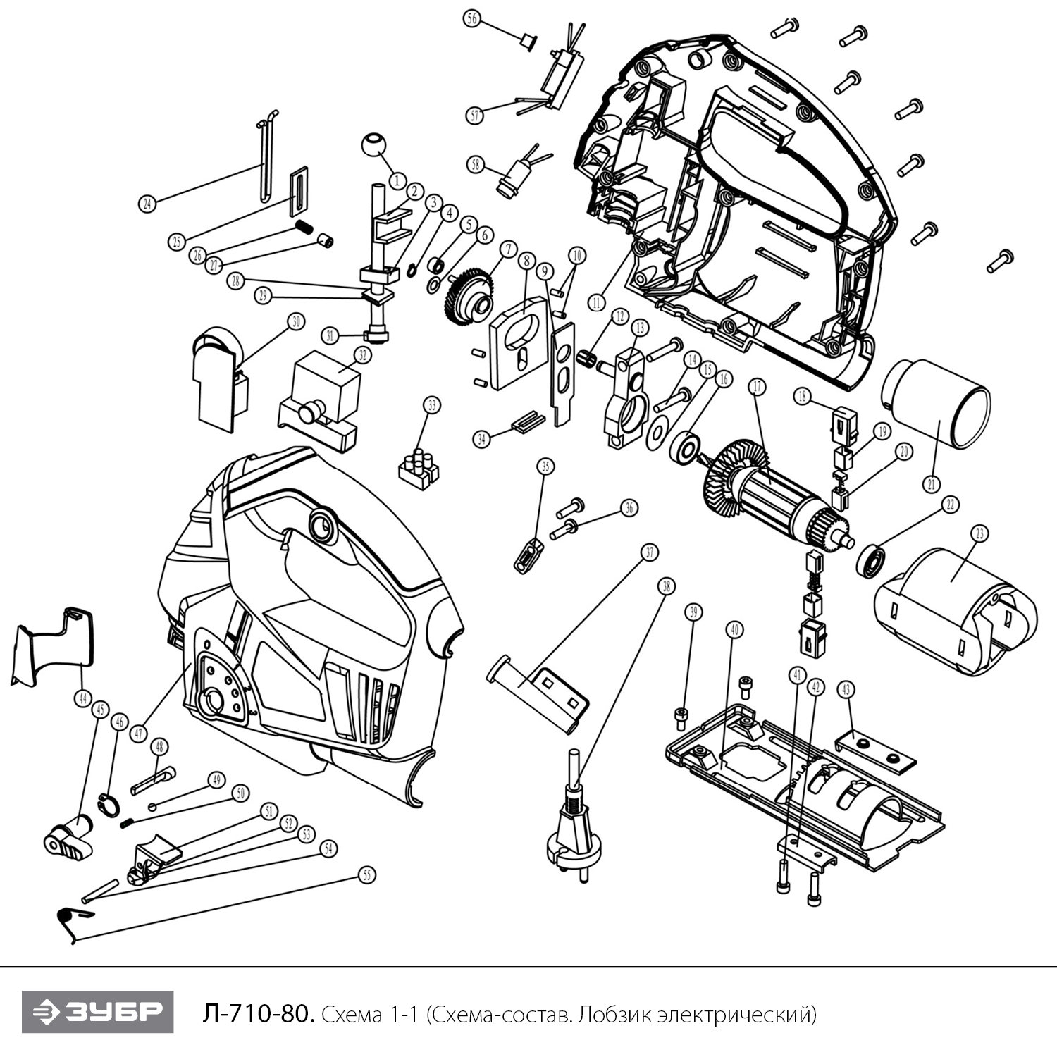 Лобзик электрический Л-710-80