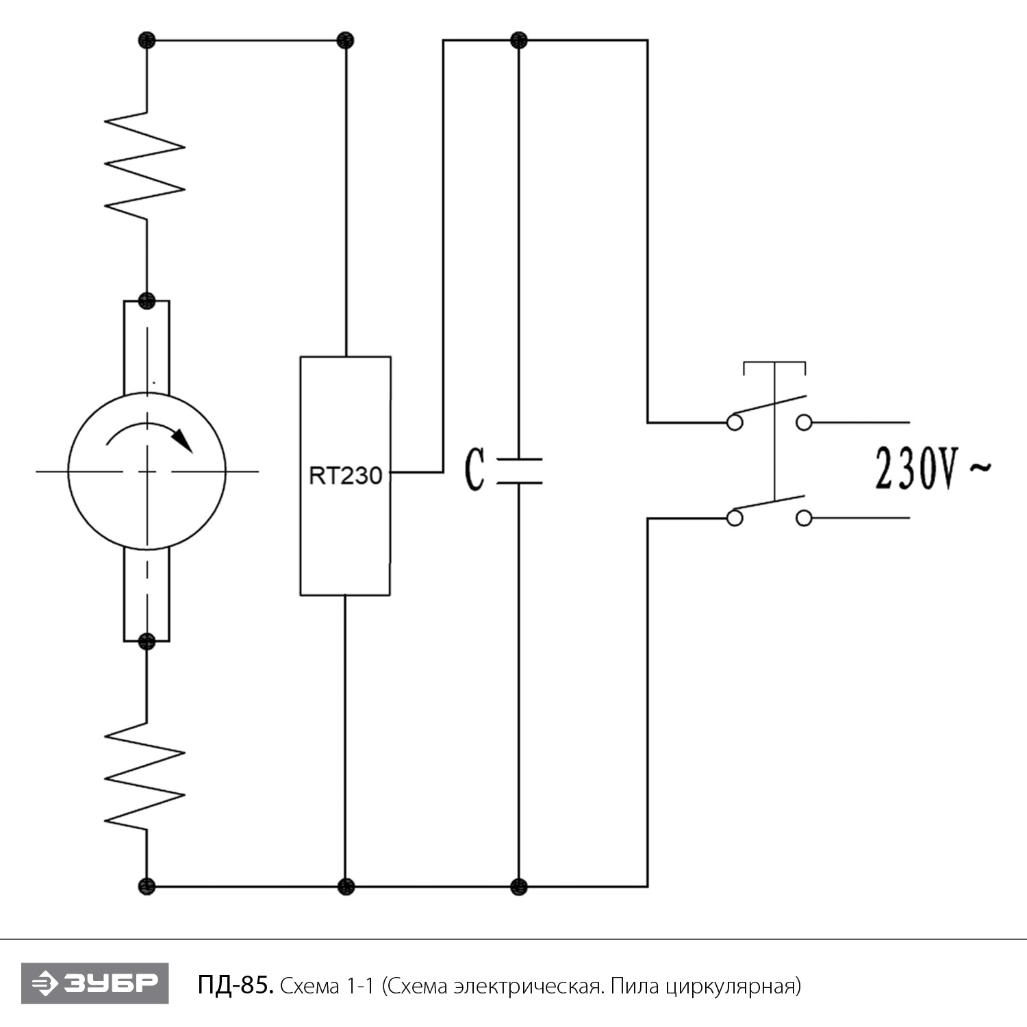 Пила циркулярная ПД-85