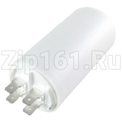 Конденсатор пусковой 20 мкФ, 450V, с креплением винт SKL