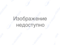 Электроподжиг Universale 3.53.060.19